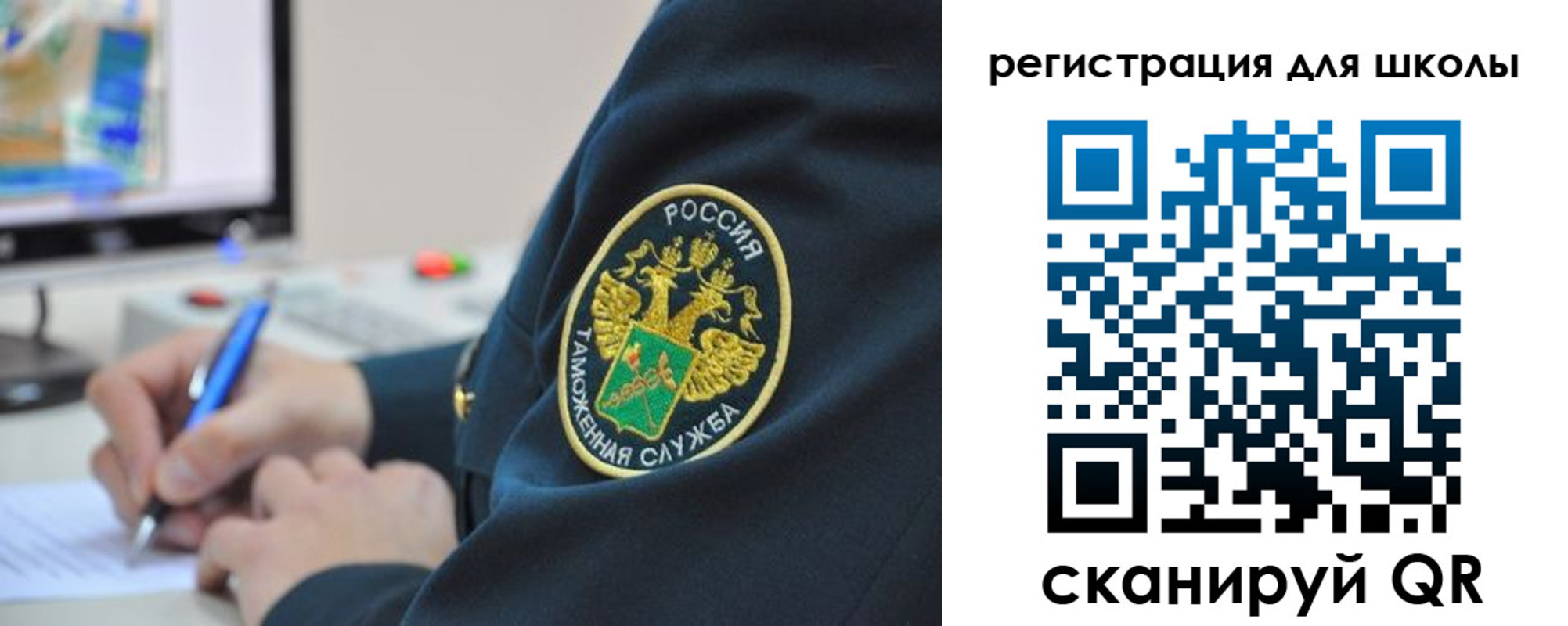 прописка штамп в Светлогорске